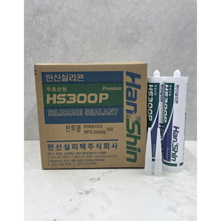 추천6 반투명실리콘