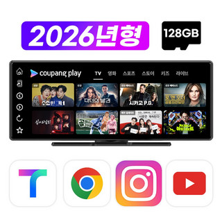 추천3 안드로이드 오토 네비
