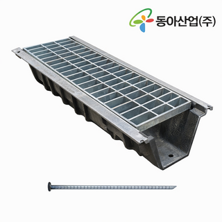 추천1 배수로