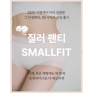 추천9 베트남질러팬티