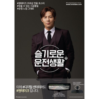 추천7 디지털 센터미러