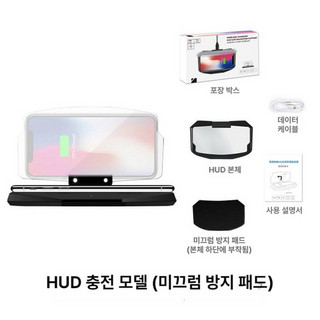 추천7 티맵 연동 HUD