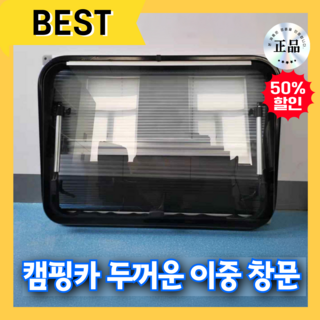 추천9 정박형카라반