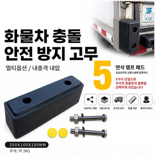 추천9 5톤윙바디