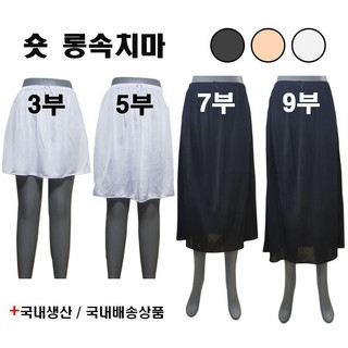 추천3 속치마
