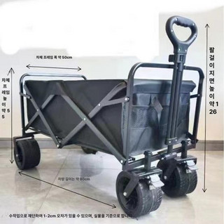 추천4 전동웨건