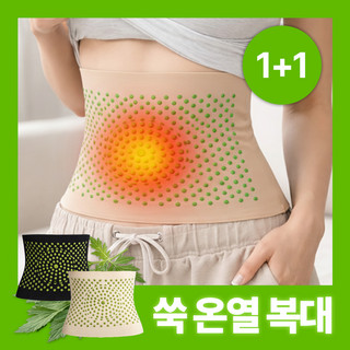 추천8 배워머