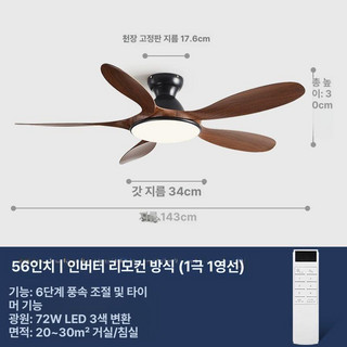 추천3 인디에어 실링팬
