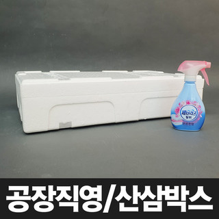 추천2 스티로폼박스