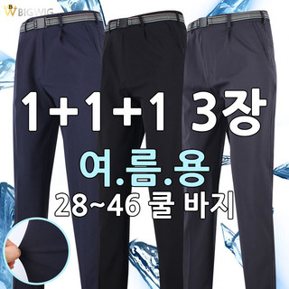 추천10 여름작업복바지