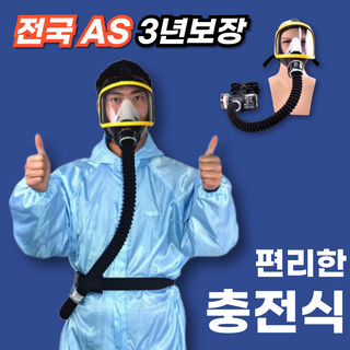추천1 송기마스크