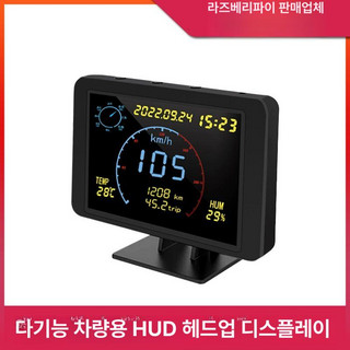 추천3 운행기록계