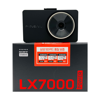 LX7000 블랙박스 추천 1등 제품