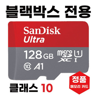 추천3 BMW 블랙박스