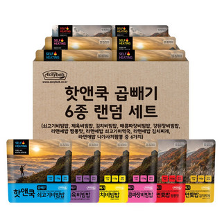 발열도시락 추천 1등 제품