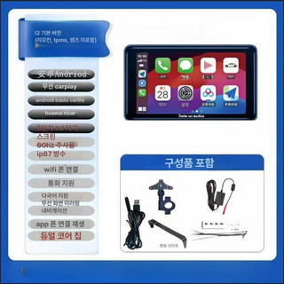 추천5 카퓨라이드
