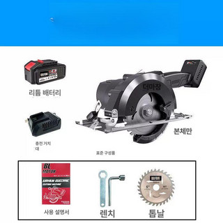 추천3 hpt원형톱