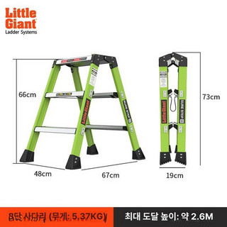 추천5 리틀자이언트사다리