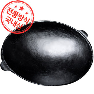 추천7 무쇠그리들