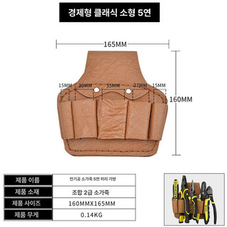 추천4 듀라워크툴벨트