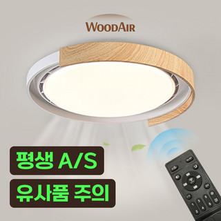 작은방 실링팬 추천 1등 제품