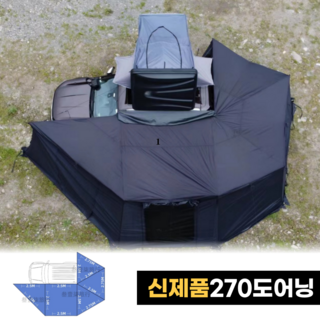 추천6 차량용어닝