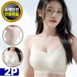 여름브라 추천 1등 제품