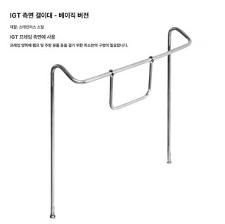 추천3 기어메이트