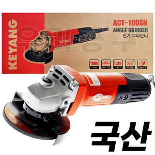 추천8 계양그라인더