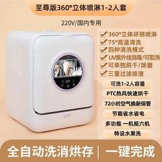 추천3 무설치식기세척기