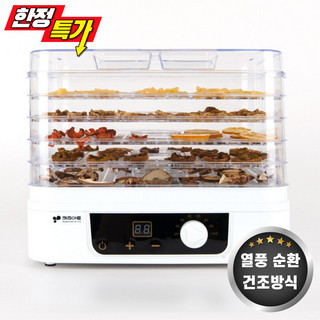 추천6 건조의민족
