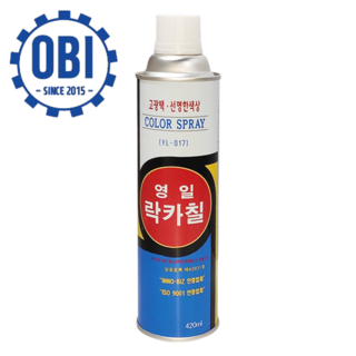 추천9 락카스프레이