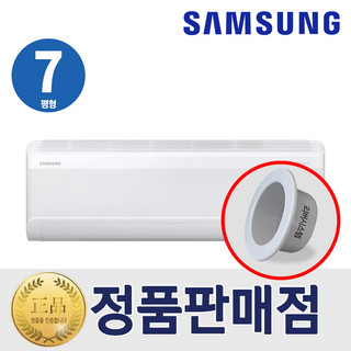 추천3 삼성 벽걸이 에어컨 1등급