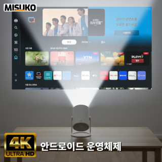 추천4 비클시네마