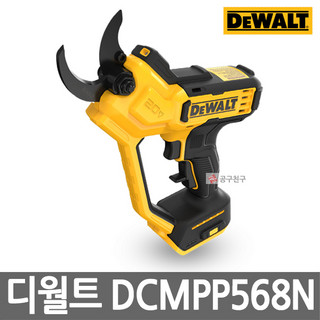 추천10 전동가위