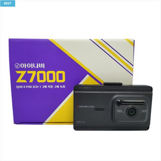 추천4 Z7000 블랙박스