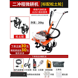 추천5 미니관리기