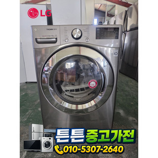 LG 건조기 추천 1등 제품