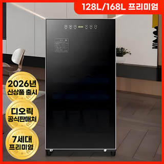 추천2 슈드레서