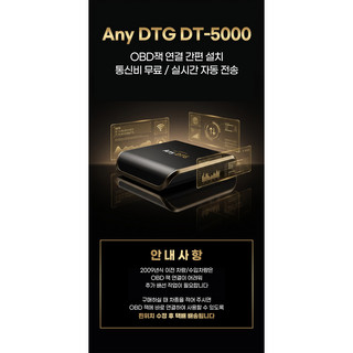 추천10 운행기록계