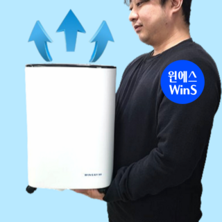 추천4 제습기 10리터