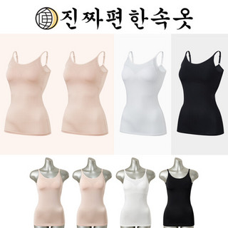 추천7 진짜편한속옷