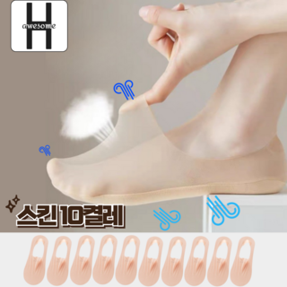 추천6 어썸홀리데이