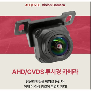 AHD 후방카메라 추천 1등 제품