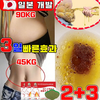 추천9 겨드랑이패치