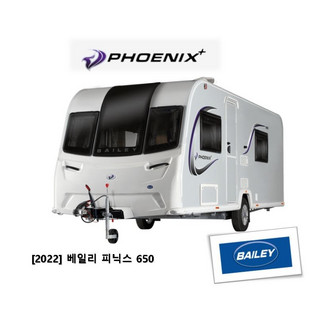 추천6 카라반