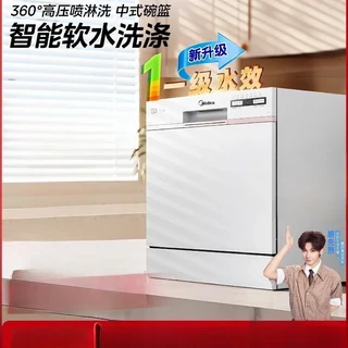 미디어식기세척기 추천 1등 제품