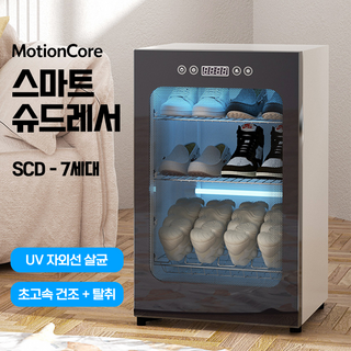 운동화건조기 추천 1등 제품