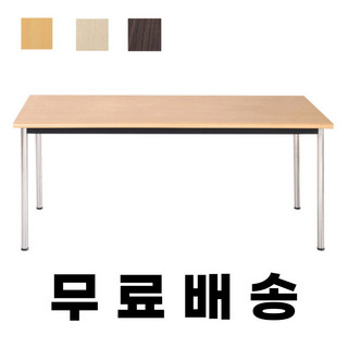 추천9 작업대