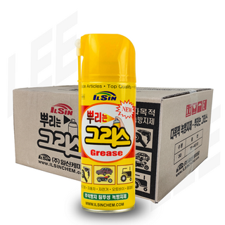 추천6 뿌리는구리스